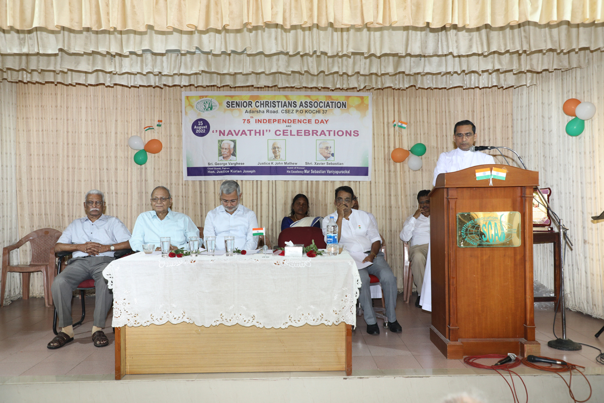 75th Independence Celebration